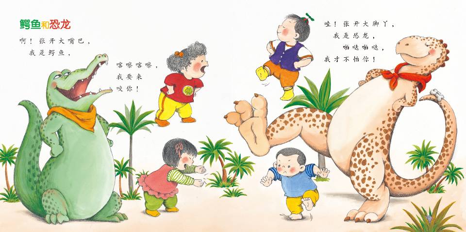 可爱动物操 (05),绘本,绘本故事,绘本阅读,故事书,童书,图画书,课外阅读